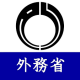 日本外务省